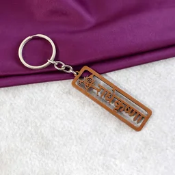 Radha Krishna Metal Keychain – Durable Antique Finish Devotional Accessory
