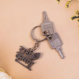 Radhe Krishna Metal Keychain – Durable Spiritual Key Holder