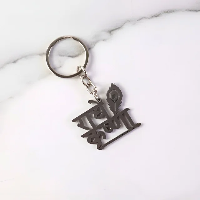 Radhe Krishna Metal Keychain – Durable Spiritual Key Holder