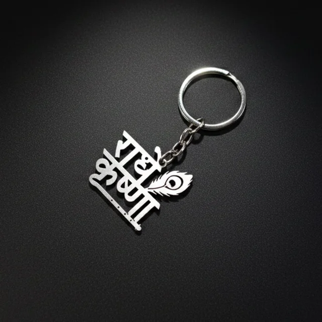 Radhe Krishna Metal Keychain – Durable Spiritual Key Holder