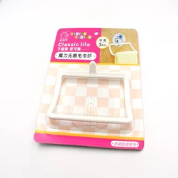 Self-Adhesive Towel Holder – No-Drill Wall Mount | XcelCraft