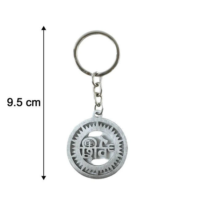 Shiv Keychain – Durable Metal Religious Accessory for Daily Use