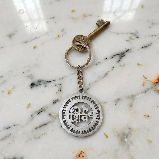 Shiv Keychain – Durable Metal Religious Accessory for Daily Use