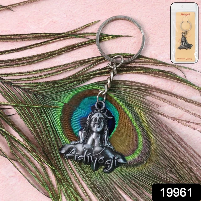Shiva Face Metal Keychain – Durable Spiritual Accessory
