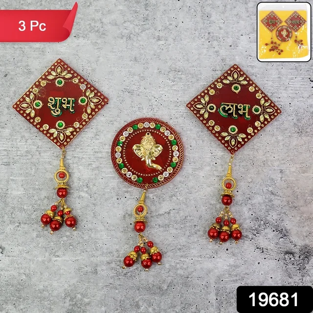 Shubh Labh Ganesh Wall Hanging Set – Auspicious 3-Piece Decor