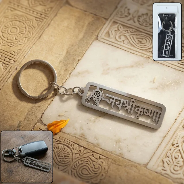 Spiritual Metal Jay Shri Krishna Keychain – Durable Engraved Design