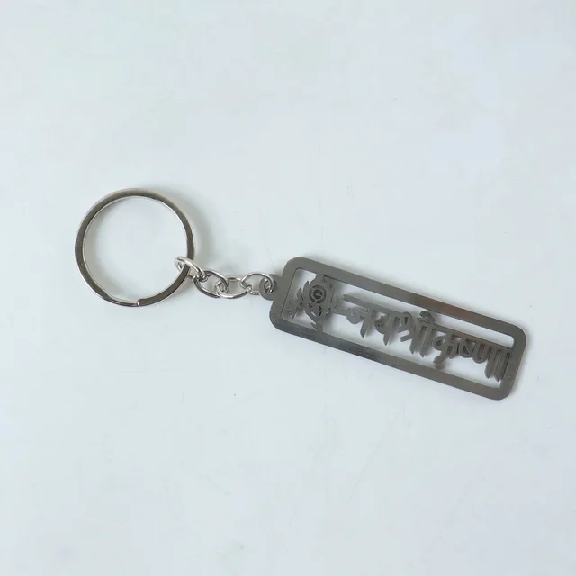 Spiritual Metal Jay Shri Krishna Keychain – Durable Engraved Design