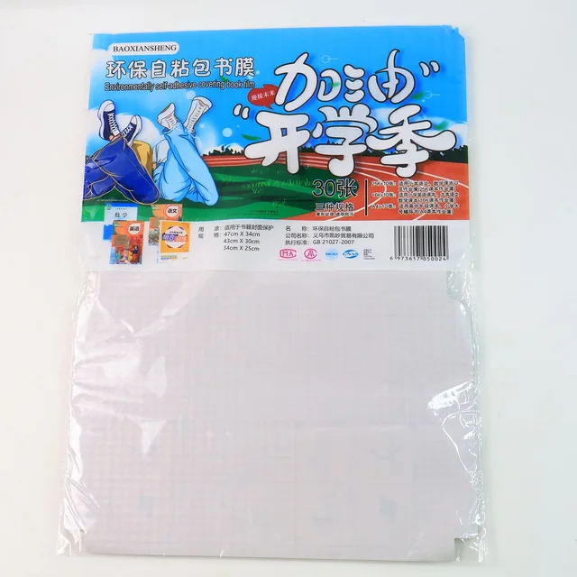 Transparent Adhesive Book Covers – 30 Pc Mix Size Set