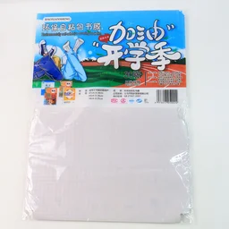 Transparent Adhesive Book Covers – 30 Pc Mix Size Set