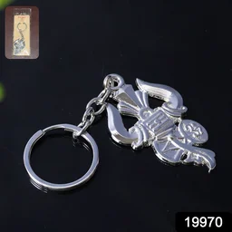Trishul Damru Keychain – Durable Silver Metal Spiritual Accessory
