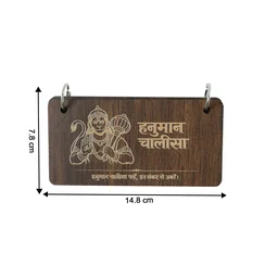 Wooden Hanuman Chalisa Flip Book – Engraved Devotional Prayer Set