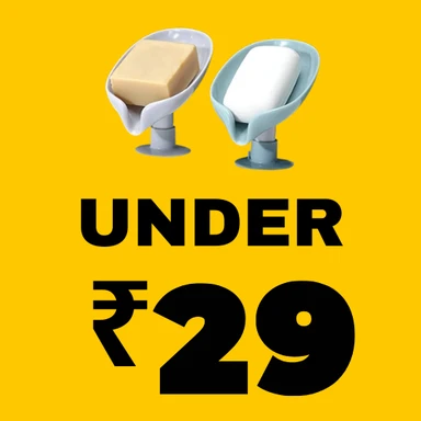 UNDER ₹ 29