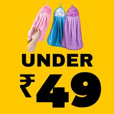 UNDER ₹ 49