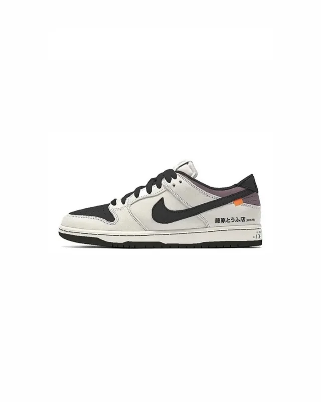 Nike Sb Dunk Brainer 