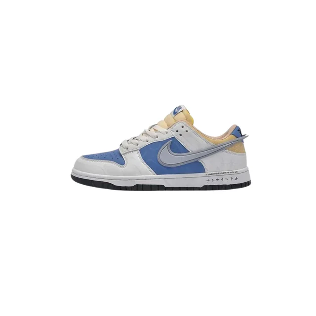 Nike Sb Dunk 2023 Ambush 