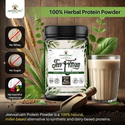 Aachman Sk Vedaa Jeevsattvam Shake Mix (Protien Powder) - 3