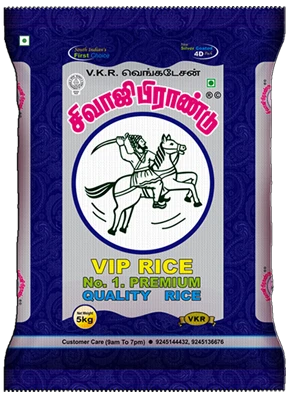 VKR Sivaji Brand (Sona Rice) - 5Kg