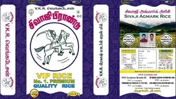 VKR Sivaji Brand (Sona Rice) - 5Kg