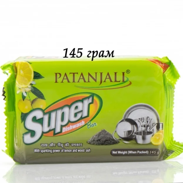 Patanjali Lemon & Wood Ash Super Dishwash Bar 145 g - 145g