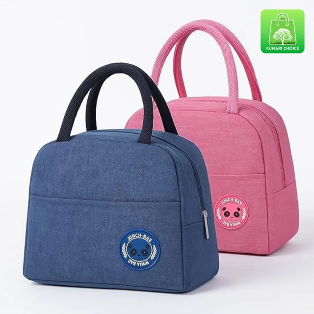 High Quality  Solid Coloured Multicolor Insulated Lunch Bag (1pc) KC960
