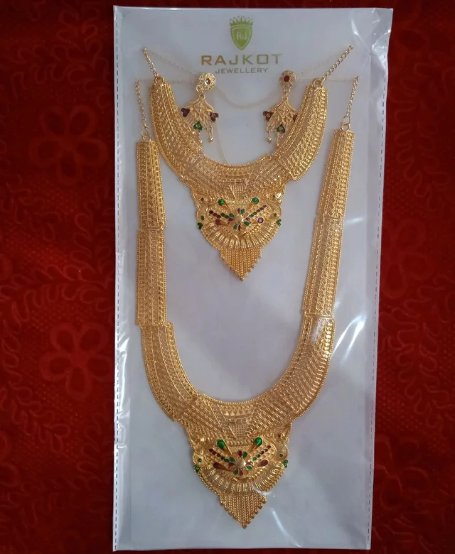 Rani Hara 11a33