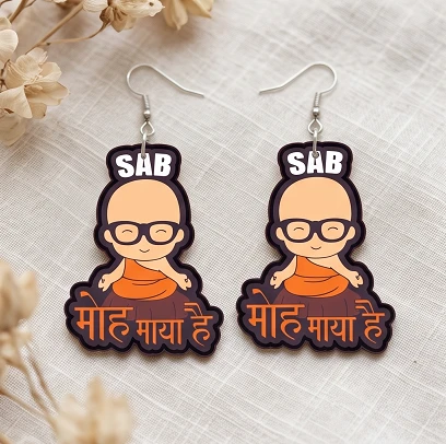 Sab Moh Maya Hai Printed Earrings – Spiritual & Stylish Lightweight Earrings