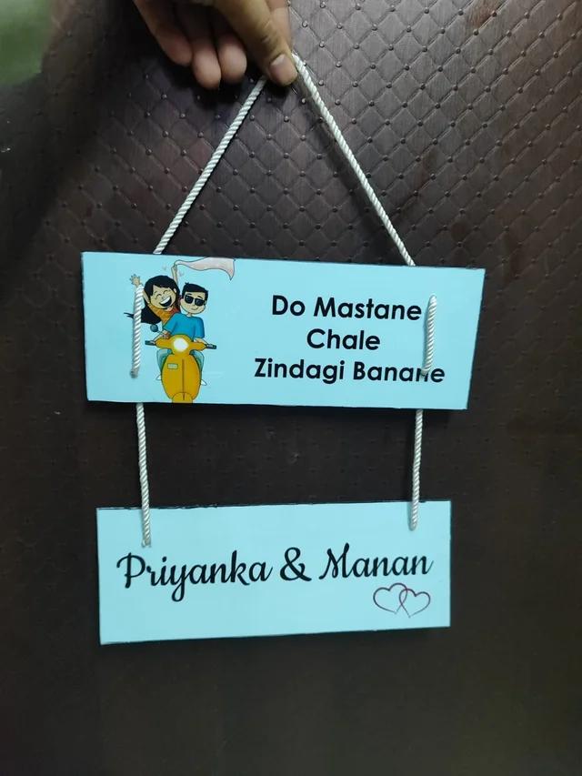 Do Mastane - Wall hanging with Name