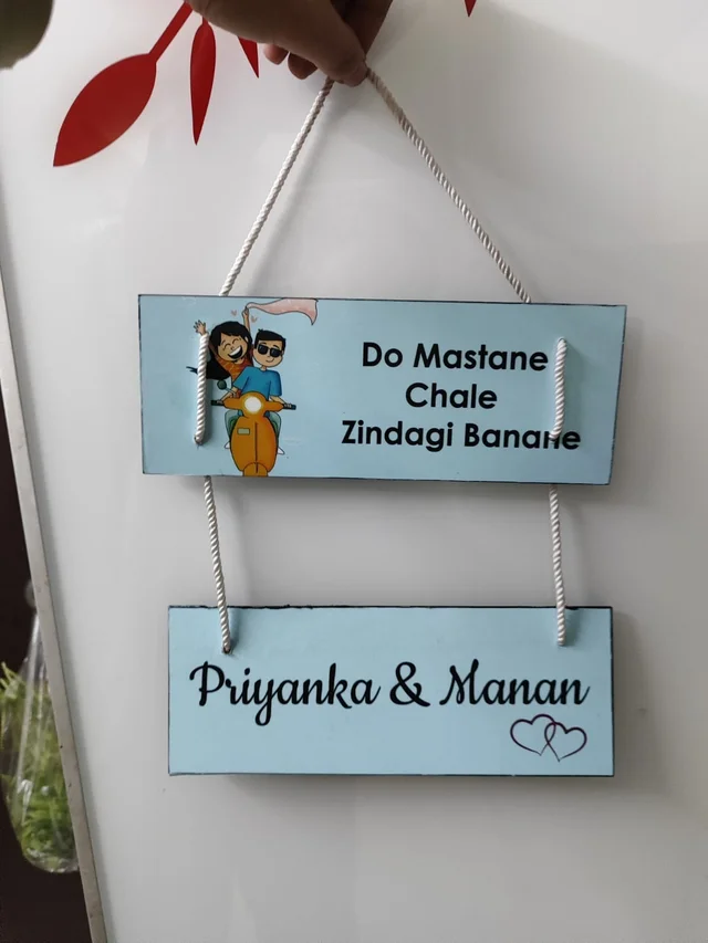 Do Mastane - Wall hanging with Name