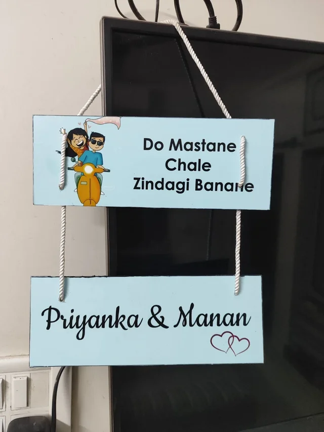 Do Mastane - Wall hanging with Name
