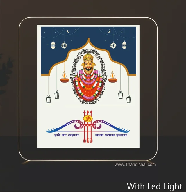 Design 2 - Khatu Shyam Ji Idol LED Light Glow Frame