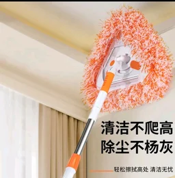 360 Rotatable Adjustable Mop / Tringle Mop