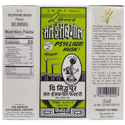 Sidhpur Sat-Isabgol Factory Telephone Sat Isabgol Psyllium Husk (200gm) - 200gm