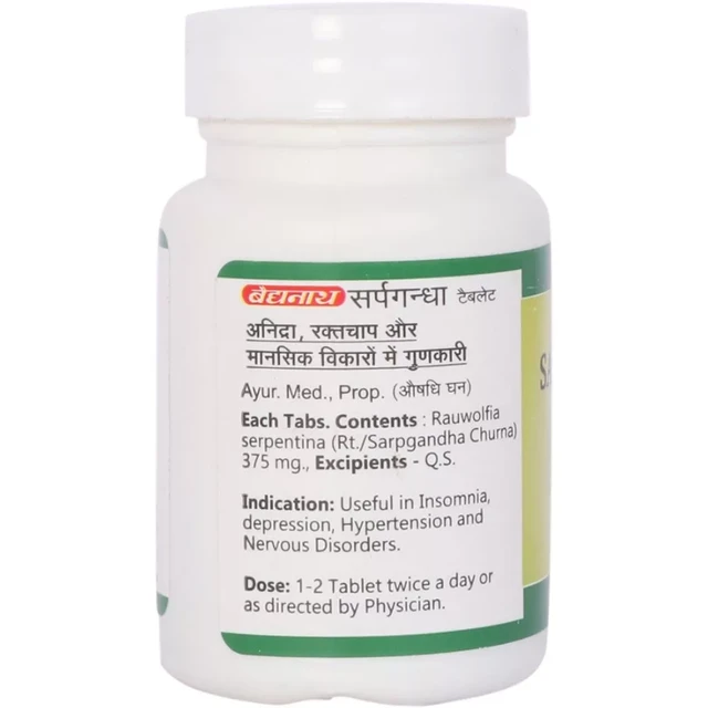 Baidyanath Jhansi Baidyanath Sarpagandha Tablet (50tab)
