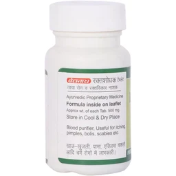 Baidyanath Jhansi Baidyanath Rakta Shodhak Tablets (50tab)