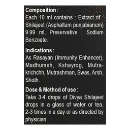 Patanjali Divya Pharmacy Patanjali Divya Shilajeet Drops (30ml)