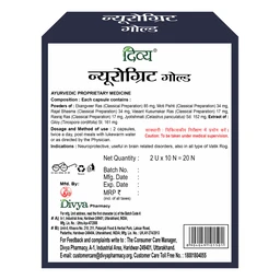 Patanjali Divya Pharmacy Patanjali Divya Neurogrit Gold Capsule (20caps)
