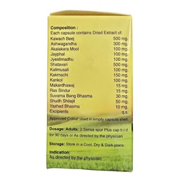 Vilco Laboratories Pvt Ltd VILCOLAB Sensa spur Plus Capsule (30caps)