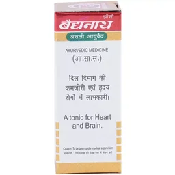 Baidyanath Jhansi Baidyanath Jawaharmohra No 1 (10tab)