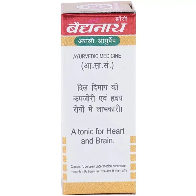 Baidyanath Jhansi Baidyanath Jawaharmohra No 1 (10tab)