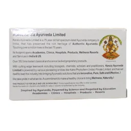 Kerala Ayurveda Limited Kerala Ayurveda Menovin Tablet (100tab)