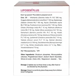 Kerala Ayurveda Limited Kerala Ayurveda Liposem Plus Tablet (100Tab)