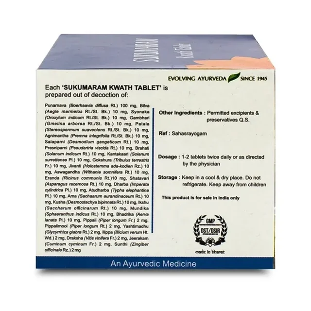Kerala Ayurveda Limited Kerala Ayurveda Sukumaram Kwath Tablet (100tab)