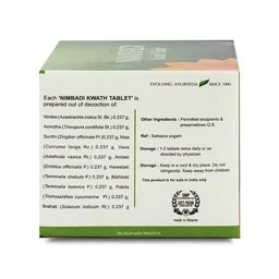 Kerala Ayurveda Limited Kerala Ayurveda Nimbadi Kwath Tablet (100tab)