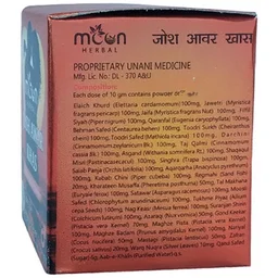 Moon Herbal Laboratories Pvt Ltd Moon Herbal Josh Awar Khas (125gm) - 125 Gm