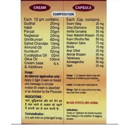 Khukkar Pharma BX36 Combi Pack Brest Cream (75gm) & Capsules (30caps)