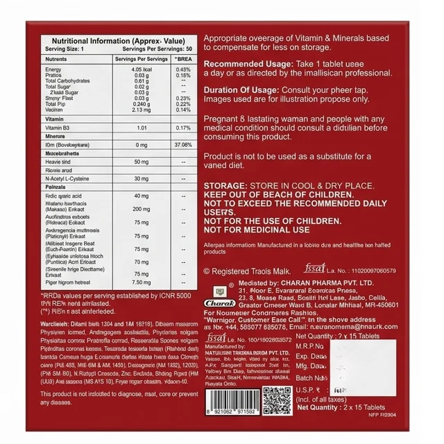 Charak Pharma Pvt Ltd Charak Livomyn - FL Tablet (30Tab)