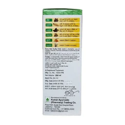Kumar Ayurvedic Pharmacy KATCO Hem Sudha Forte (200ml)