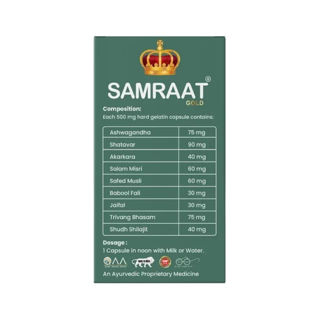 Aman Health Care Swagun Samraat Gold Capsule (5caps)