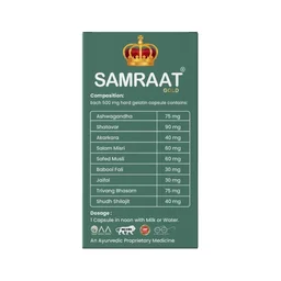 Aman Health Care Swagun Samraat Gold Capsule (5caps)