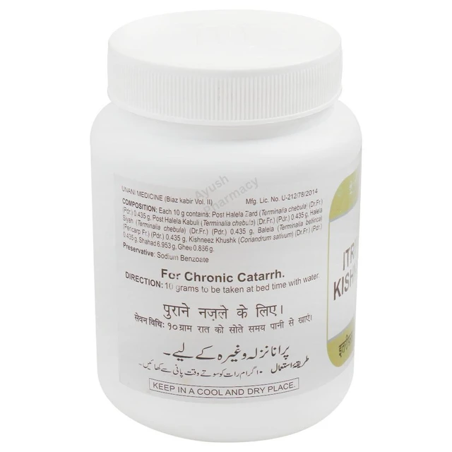 Hamdard Laboratories India Hamdard Itrifal Kishnizi (1Kg) - 1 KG